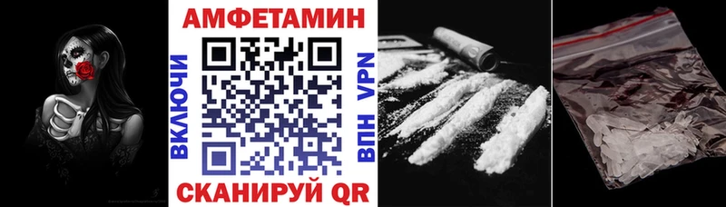 купить   Бугуруслан  гидра рабочий сайт  АМФЕТАМИН Premium 