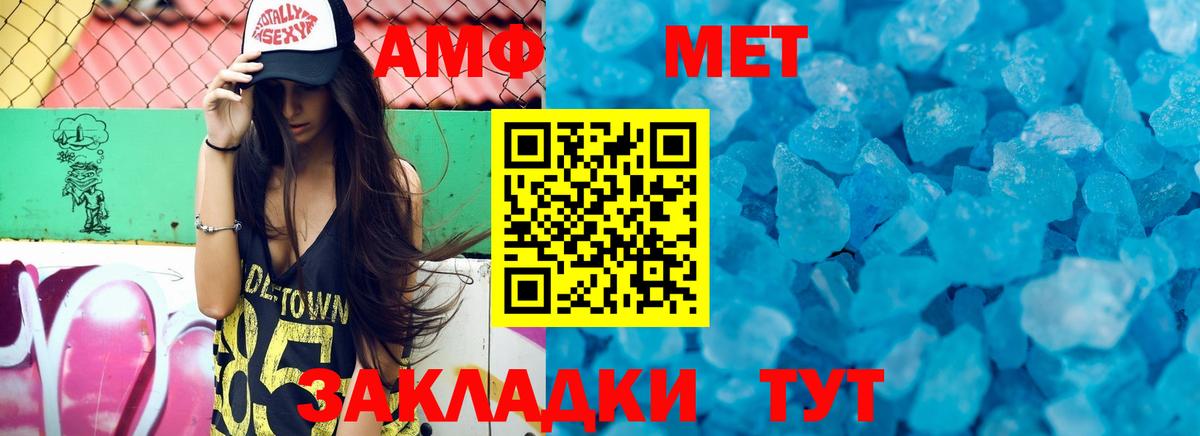 Амфетамин  Вход с VPN  Бугуруслан  Amphetamine Розовый  Амфетамин 