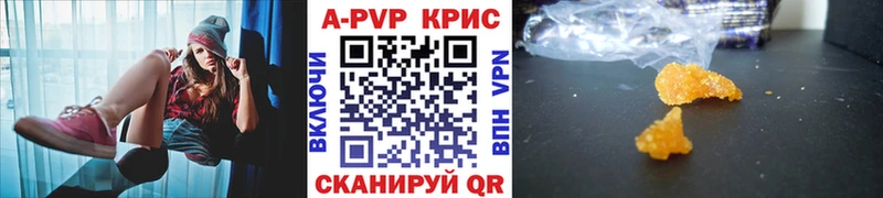 купить  цена  ссылка на мегу сайт  Alfa_PVP СК  Бугуруслан 