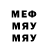 МДМА Molly Alex Ferginson
