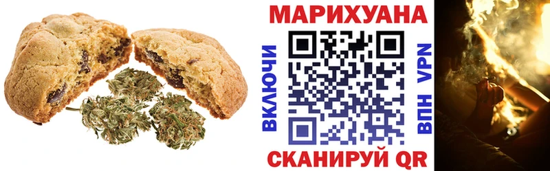 Печенье с ТГК марихуана  сколько стоит  Бугуруслан 