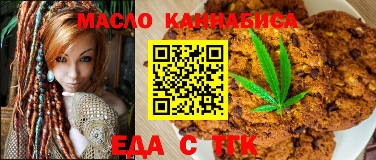 Cocaine  Каннабис  Кетамин  Вход с VPN  Гарик  Экстази  МЕФ  Бугуруслан  Бошки Шишки 