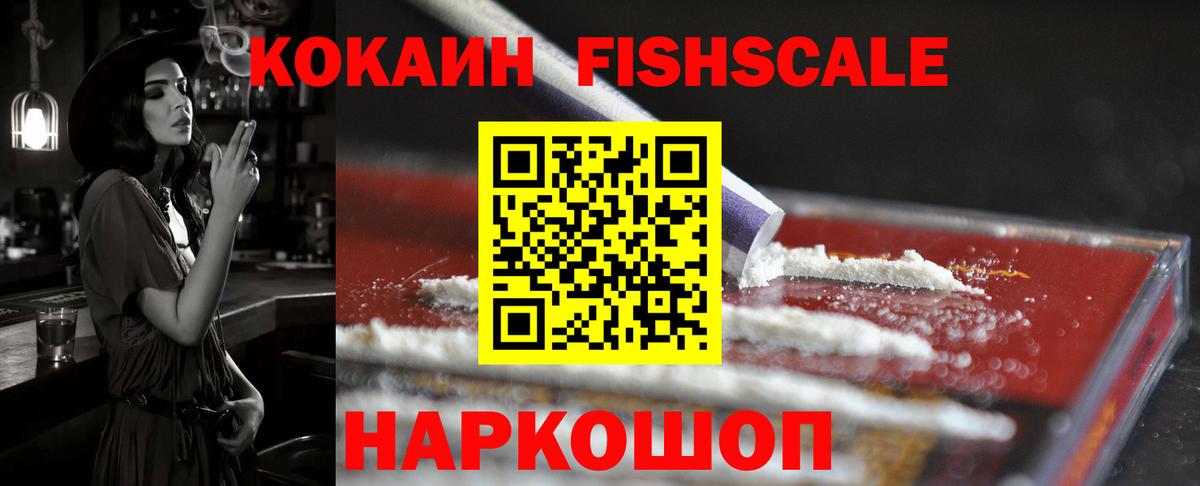 Бугуруслан  COCAIN  Вход с VPN  что такое   Cocaine Колумбийский  КОКАИН 98% 