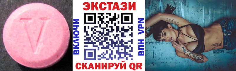 mega рабочий сайт  Бугуруслан  ЭКСТАЗИ Philipp Plein 