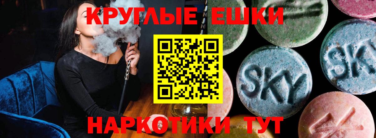 ЭКСТАЗИ диски  ЭКСТАЗИ mix  купить  сайты  Бугуруслан 