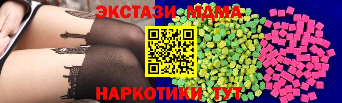 Ecstasy VHQ Бугуруслан