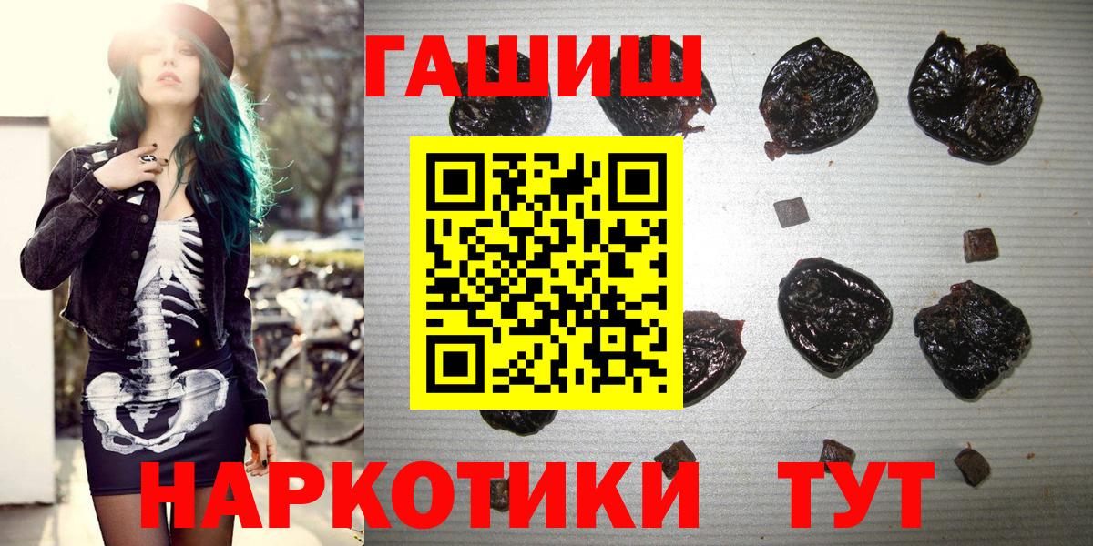 Гашиш AMNESIA HAZE Бугуруслан