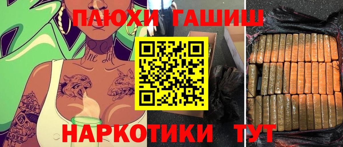 продажа наркотиков  ГАШИШ гашик  ГАШ ice o lator  Гашиш  Вход с VPN  Бугуруслан 