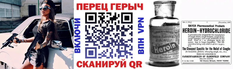 Героин афганец  Бугуруслан 