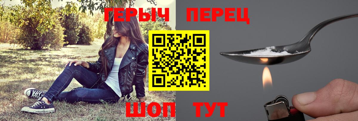 Героин  Героин Афган  Вход с VPN  Бугуруслан 