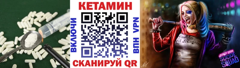 Кетамин VHQ  KRAKEN рабочий сайт  Бугуруслан  как найти закладки 