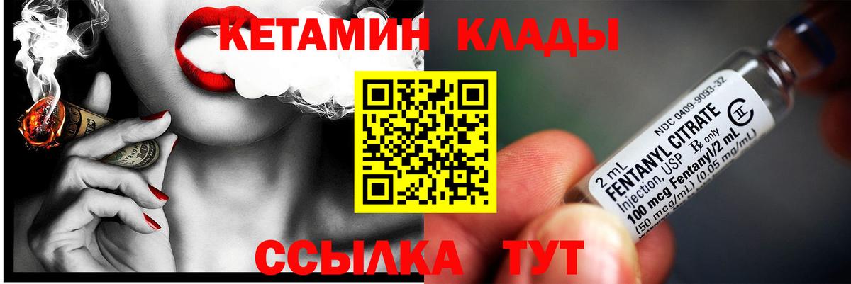 ГАШ  Вход с VPN  Метамфетамин  Бугуруслан  LSD-25  Каннабис  Меф кристаллы 