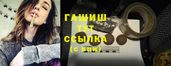 соль ск Осташков