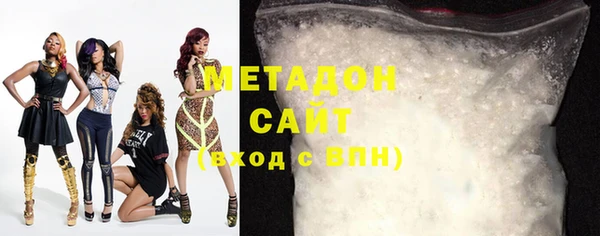 соль ск Осташков