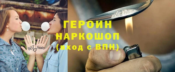 спайс Остров