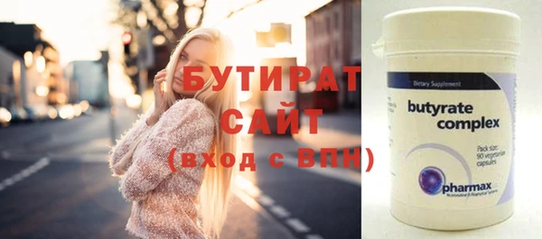 амфетамин Переславль-Залесский