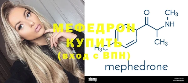 гидра Пестово