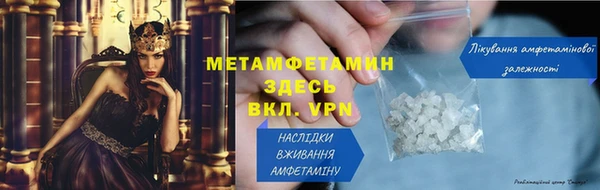 гидра Пестово