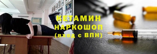 соль ск Осташков