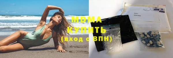 спайс Остров