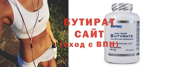гидра Пестово