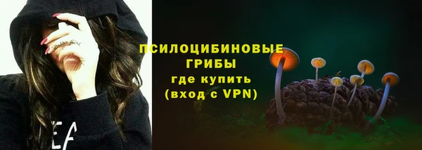 амфетамин Переславль-Залесский