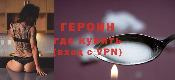 спайс Остров