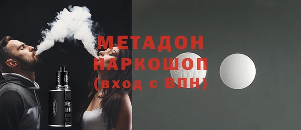 амфетамин Переславль-Залесский