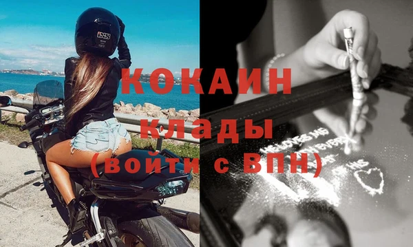 соль ск Осташков