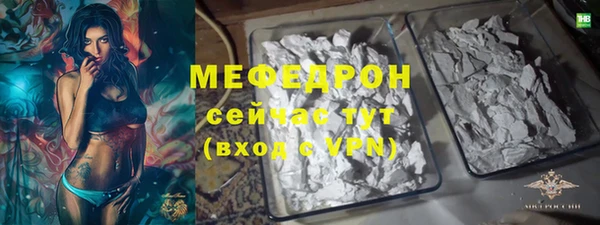 ALPHA PVP Волоколамск