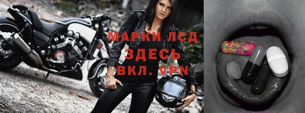 мяу мяу кристалл Осинники