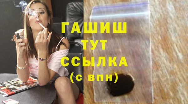 амфетамин Переславль-Залесский