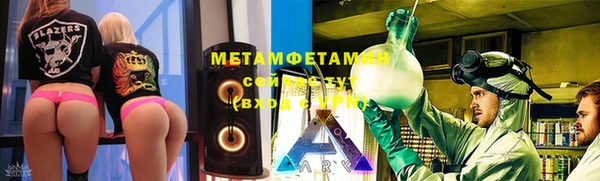 амфетамин Переславль-Залесский