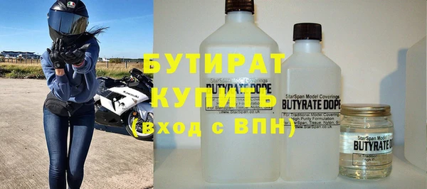 спиды Ветлуга