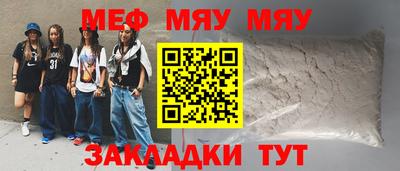 гашик Апшеронск