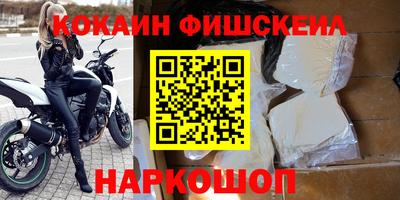 2c-b Апрелевка