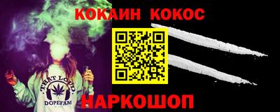 гашик Апшеронск