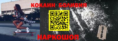 гашик Апшеронск