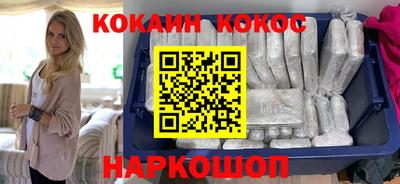 бутират Беслан