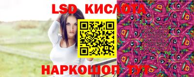 2c-b Апрелевка