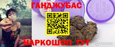 гашик Апшеронск