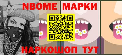 2c-b Апрелевка