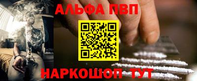 гашик Апшеронск