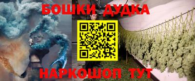 2c-b Апрелевка