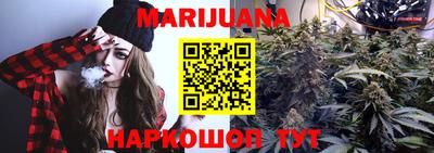 гашик Апшеронск