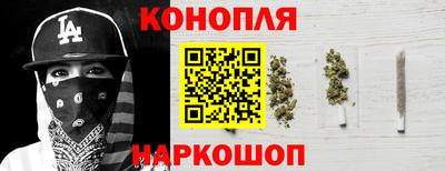 2c-b Апшеронск