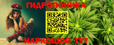 2c-b Апшеронск