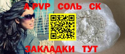 герыч Аргун