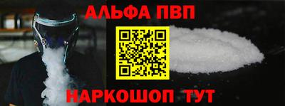 гашик Апшеронск