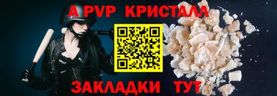 apvp Апрелевка